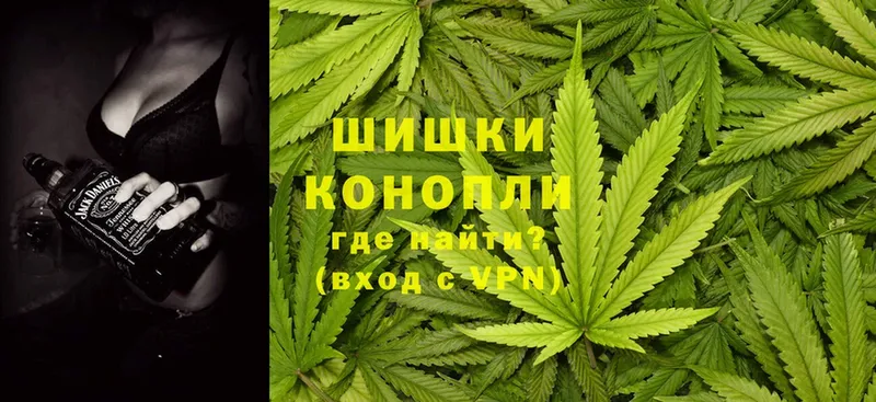 дарк нет как зайти  купить наркоту  Воткинск  Бошки марихуана Ganja 